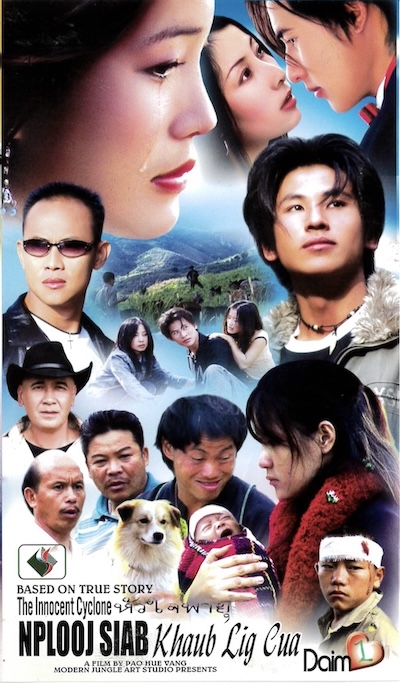 Nplooj Siab Khaub Lig Cua (The Innocent Cyclone) Part 1 Movie Poster